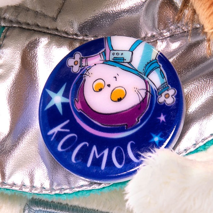 Мягкая игрушка «Бартоломей Baby в шапке «Космос», 20 см 9615231