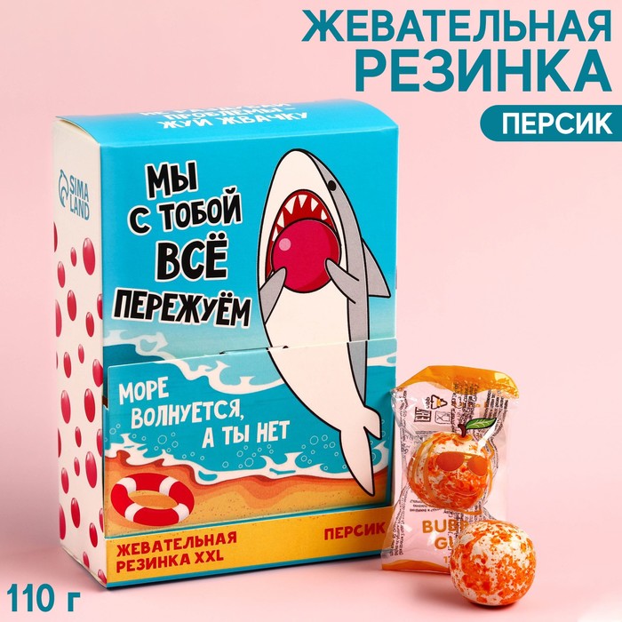 Жевательная резинка «Всё пережуем», вкус: персика, 110 г. моти вкус белого персика 130 г