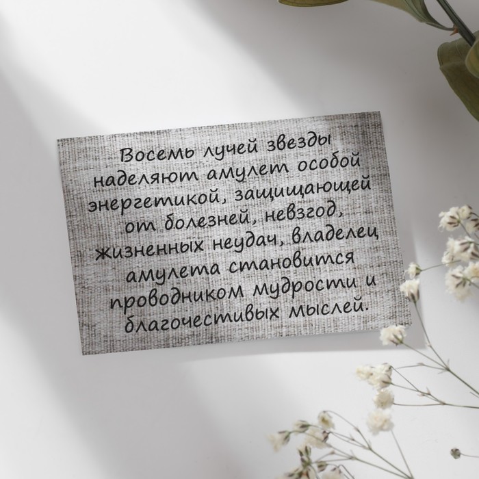 

Серьги-обереги из ювелирной бронзы "Алатырь"
