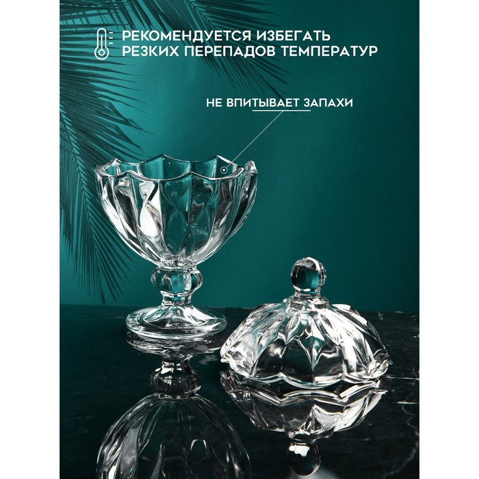 

Сахарница «Загрос», стекло, Иран