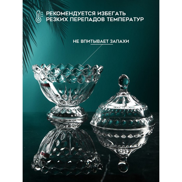 фото Конфетница с крышкой «ягут», 700 мл, стекло, иран авторское стекло