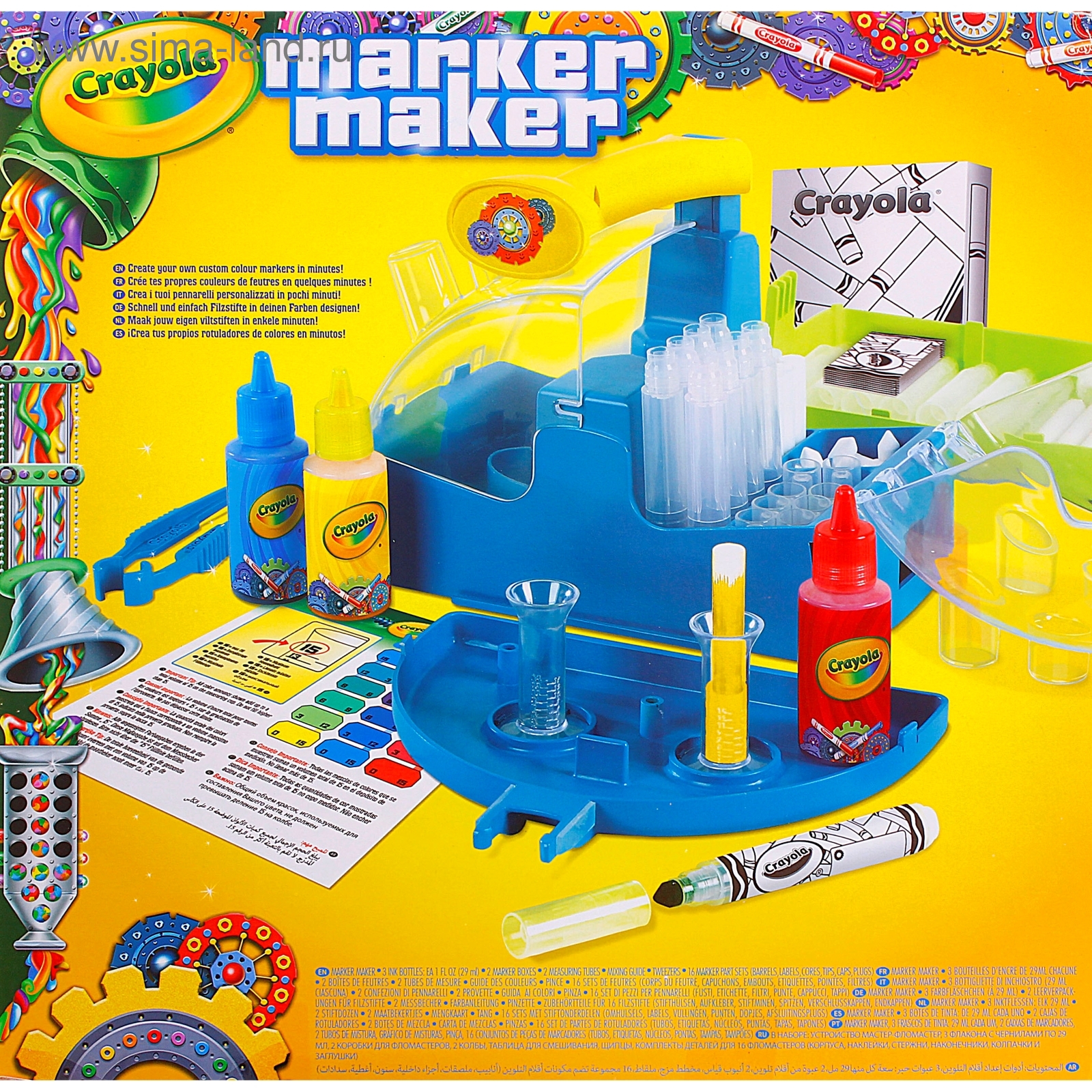 Crayola / набор модных аксессуаров. мастер-фломастер тверь. магазин мастер фломастер в алуште. мастер фломастер алушта ассортимент. набор crayola мастер-фломастер.