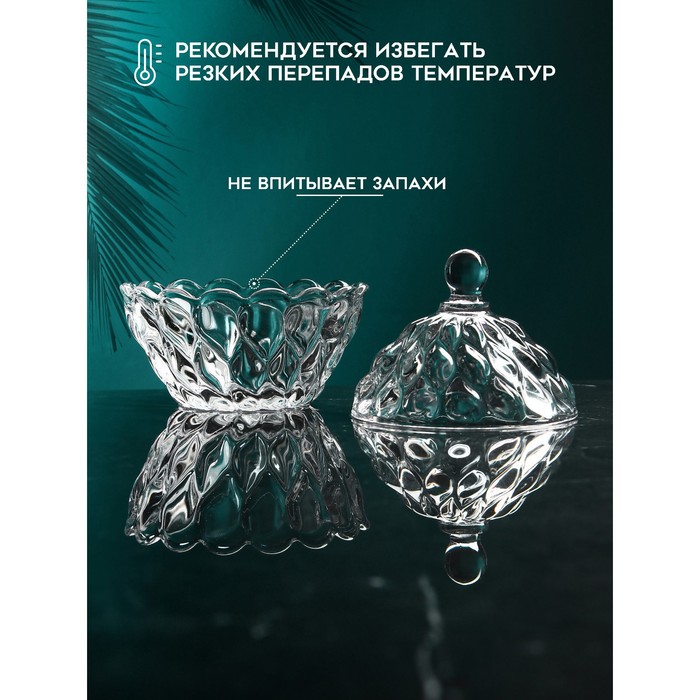 

Сахарница « Флоренция», 250 мл, стекло, Иран