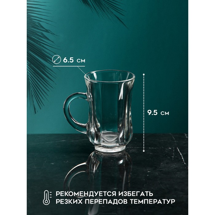 

Кружка «Тара», 160 мл, стекло, Иран