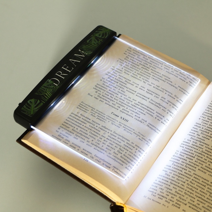 

Подсветка-закладка для чтения книг «Dream», 14,5 х 17,5 см