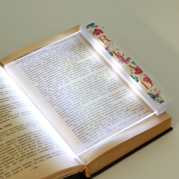 Подсветка для чтения книг 