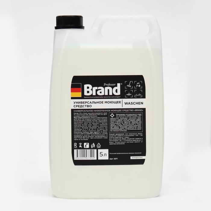 Универсальное низкопенное моющее средство Brand, 5 л универсальное моющее средство sanfor wc special black 0 75 л