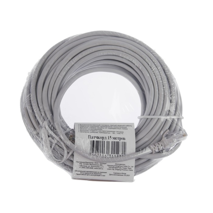 фото Патч-корд dori, utp 4 кат., rj-45(m)-rj-45(m), 15 м, серый