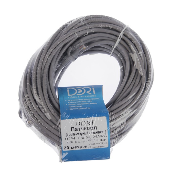 Патч-корд DORI, UTP 4 кат., RJ-45(m)-RJ-45(m), 20 м, серый патч корд gembird pp12e 20m utp 5е кат rj 45 m rj 45 m 20 м серый