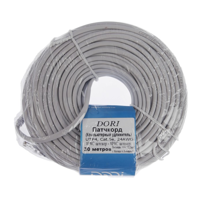 

Патч-корд DORI, UTP 4 кат., RJ-45(m)-RJ-45(m), 30 м, серый