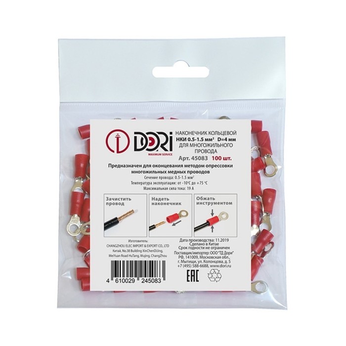 

Наконечник DORI кольцевой изолированный (НКИ) 0,5-1,5мм2 d=4мм (100шт)