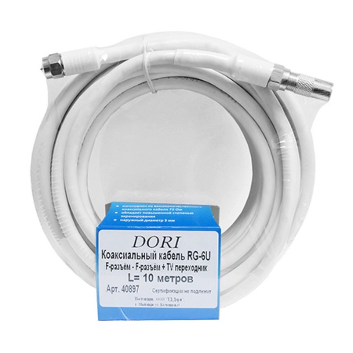 

Коаксиальный телевизионный кабель DORI RG-6 10м (F-разъемы+TV-переходник), 1шт