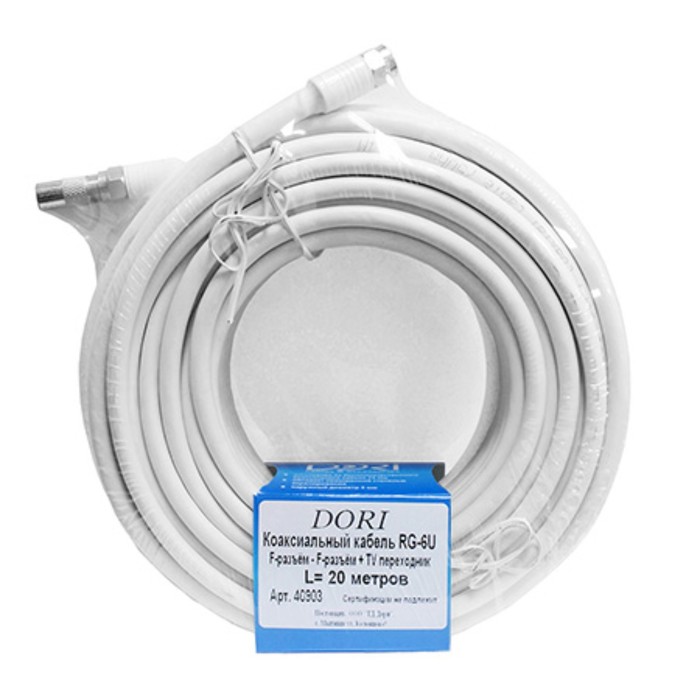 

Коаксиальный телевизионный кабель DORI RG-6 20м (F-разъемы+TV-переходник), 1шт