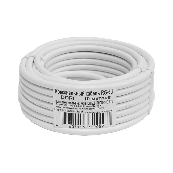 Коаксиальный кабель DORI RG-6 U белый CCA (10м), шт