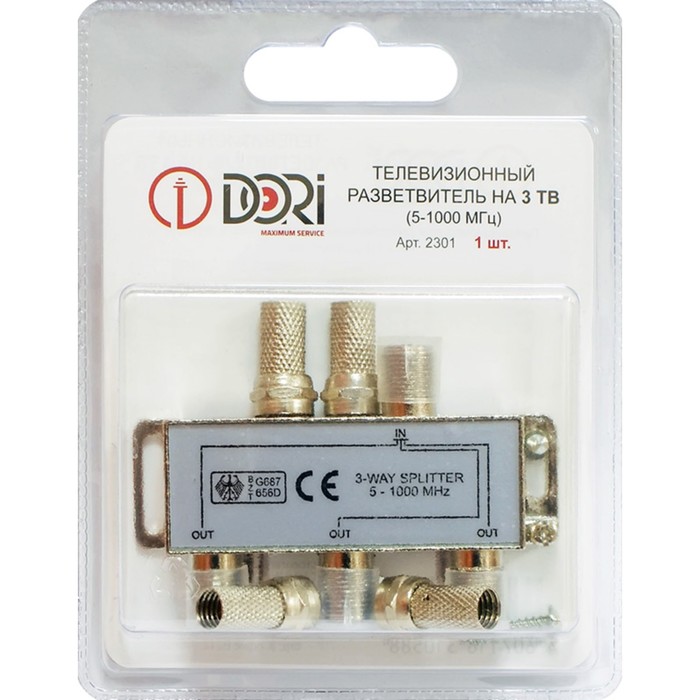 

Разветвитель DORI на 3 TV (5-1000MHz) на F эконом, 1шт