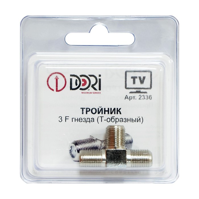 

Тройник DORI 3 F гнезда (металл)Т-обр. 1 шт. в блистере