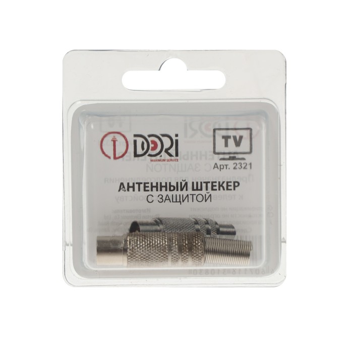 Антенный штекер DORI (металл) с защитой, 1шт в блистере