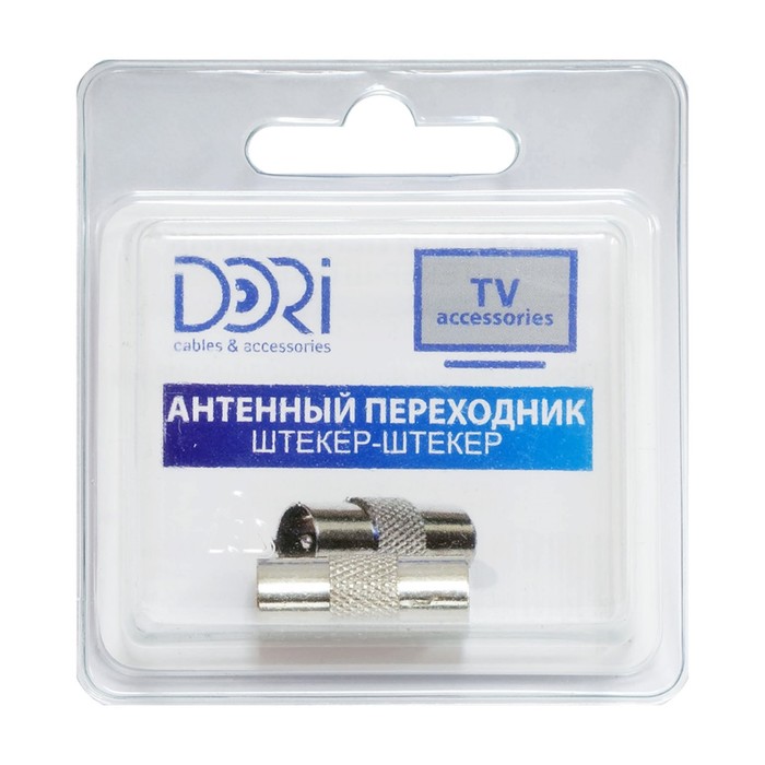 

Антенный переходник DORI (штекер-штекер) металл, 1шт в блистере