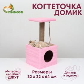 Домик для животных с полкой, джут, 32 х 32 х 64, розовый