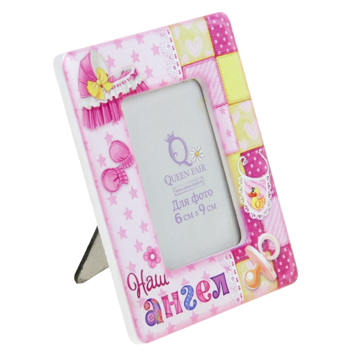 Фоторамка "Наш ангел" для фото 6 x 9 см
