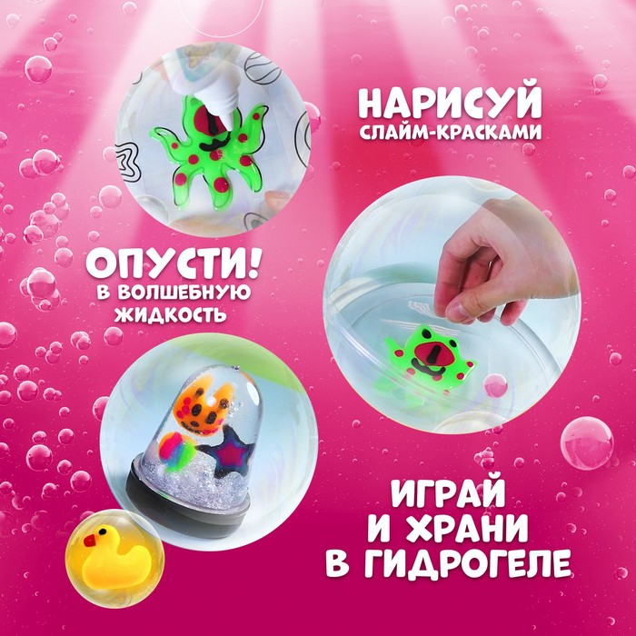 Средний набор "Aqua Slime" by Maryana