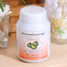 

Капсулы Гарциния Камбоджийская Thanyaporn для снижения веса, 100 шт.