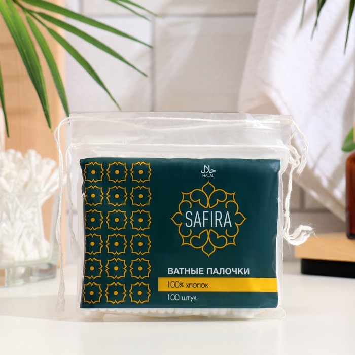 Ватные палочки SAFIRA Halal, в пакете, 100 шт ватные палочки safira halal в пакете 200 шт