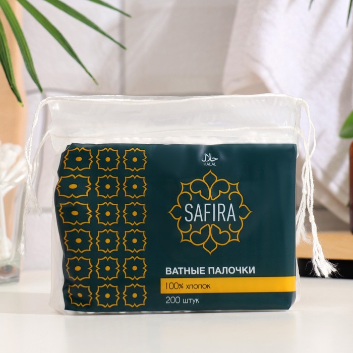Ватные палочки SAFIRA Halal, в пакете, 200 шт ватные палочки safira halal в пакете 200 шт