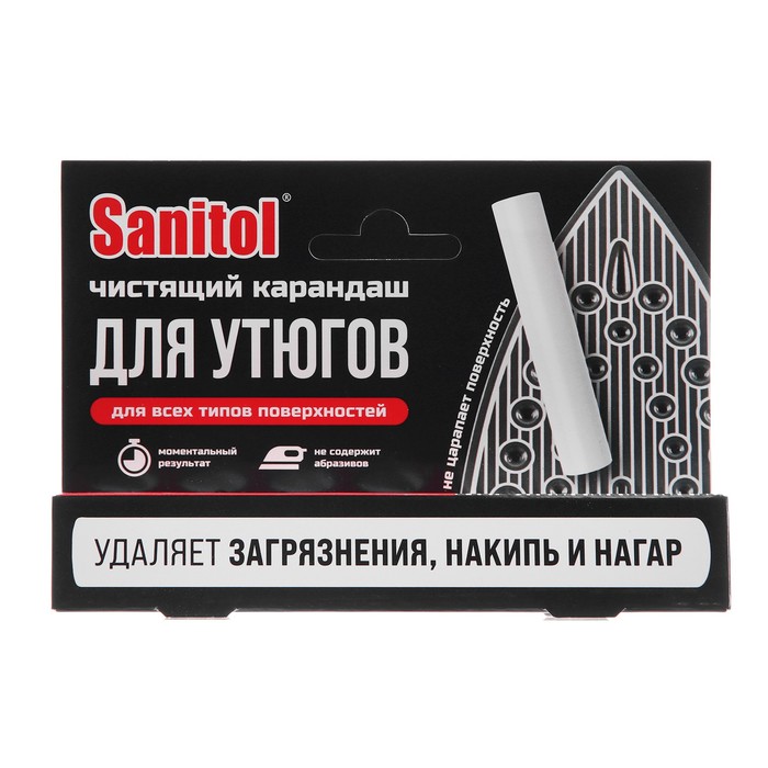 Чистящий карандаш для утюгов,Sanitol универсальный чистящий порошок sanitol 500 г