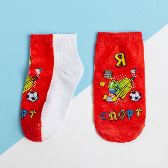 Носки Collorista "Я люблю спорт", р-р 14-20 (3-7л.)
