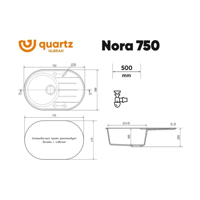 фото Мойка кухонная кварцевая ulgran quartz nora 750, 750х500 мм, цвет 08 космос