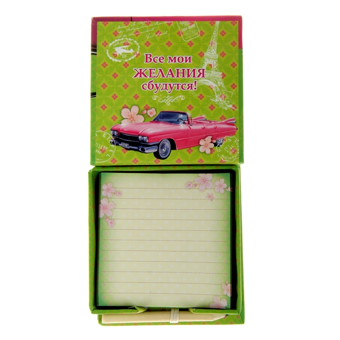 Бумага для заметок "Для записи мыслей и желаний" 150 листов