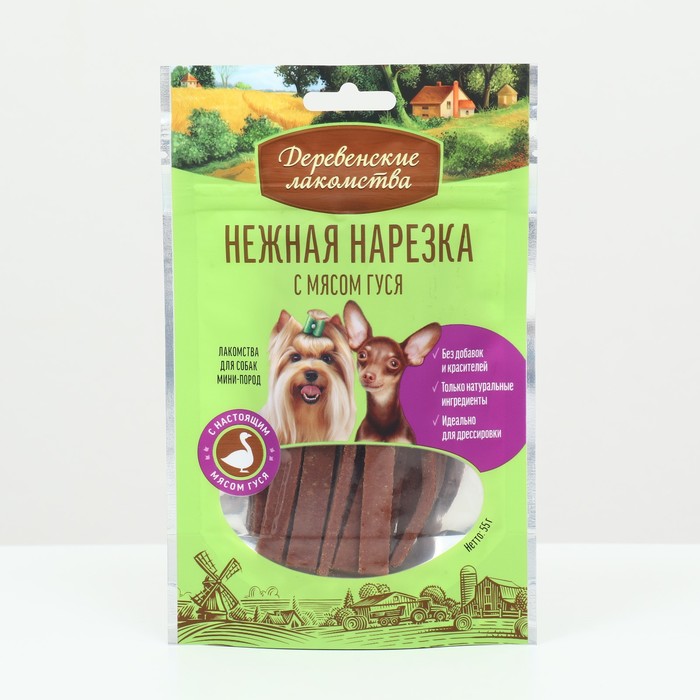 Нарезка Деревенские лакомства с мясом гуся, для собак мини-пород, 55 г