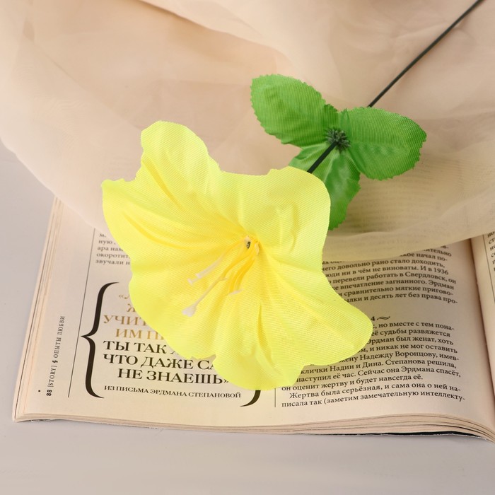 Цветы искусственные Гиппеаструм d-12 см h-23 см, жёлтый гиппеаструм шоумастер