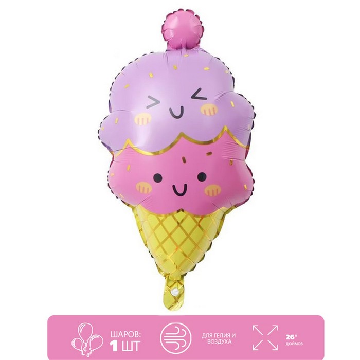 цена Шар фольгированный 26 «Мороженое розовое»