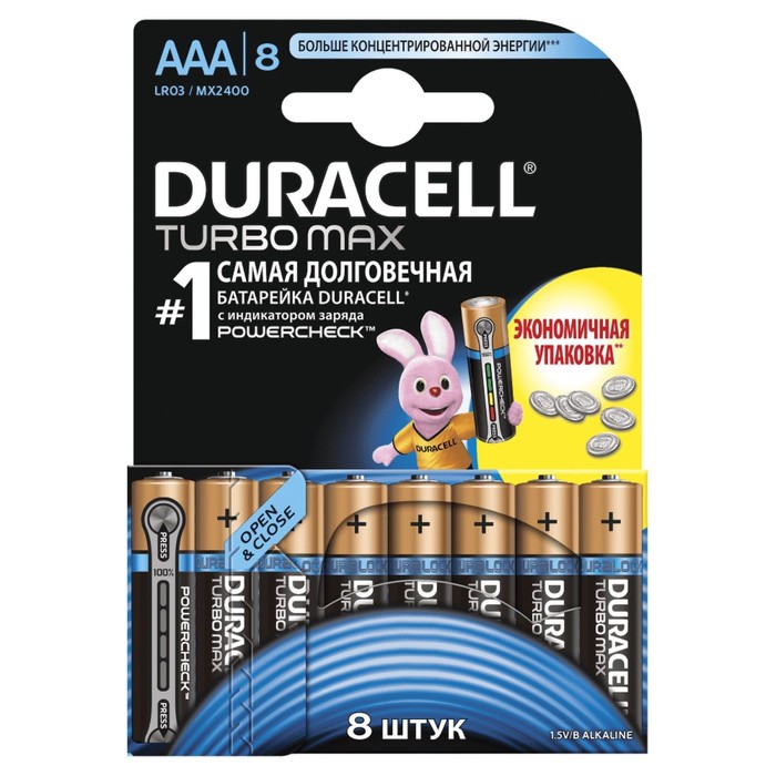 Алкалиновая батарейка Duracell Turbo max, AAA, LR03, блистер, 8 шт.