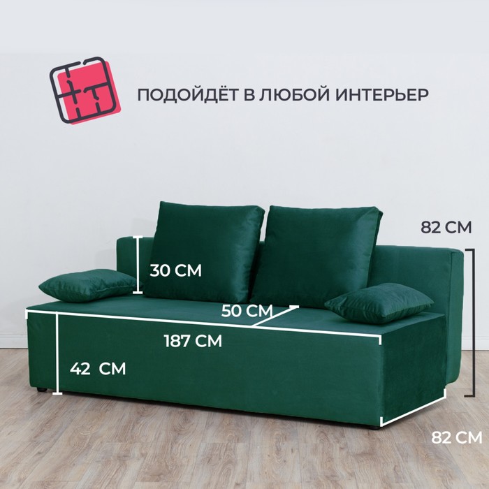 фото Прямой диван «бёрн», механизм еврокнижка, велюр, цвет зелёный city
