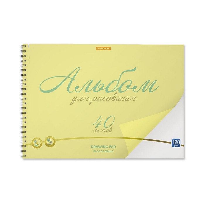

Альбом для рисования А4, 40 листов, блок 120 г/м², на спирали, Erich Krause Neon желтый, пластиковая обложка, 100% белизна, твердая подложка
