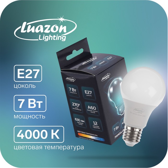 Лампа cветодиодная Luazon Lighting, A60, 7 Вт, E27, 630 Лм, 4000 К, дневной свет лампа cветодиодная luazon lighting a60 9 вт e27 780 лм 6500 к холодный белый