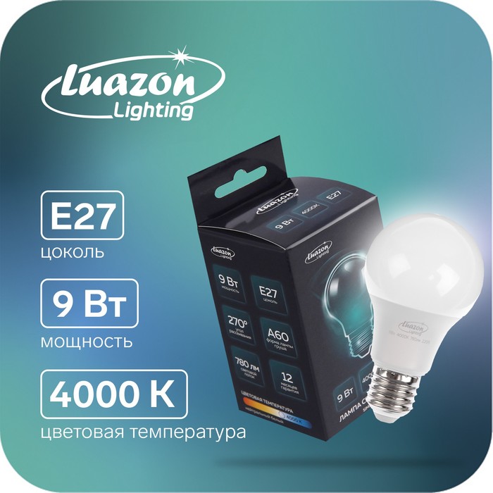 Лампа cветодиодная Luazon Lighting, A60, 9 Вт, E27, 780 Лм, 4000 К, дневной свет лампа cветодиодная luazon lighting a60 9 вт e27 780 лм 6500 к холодный белый