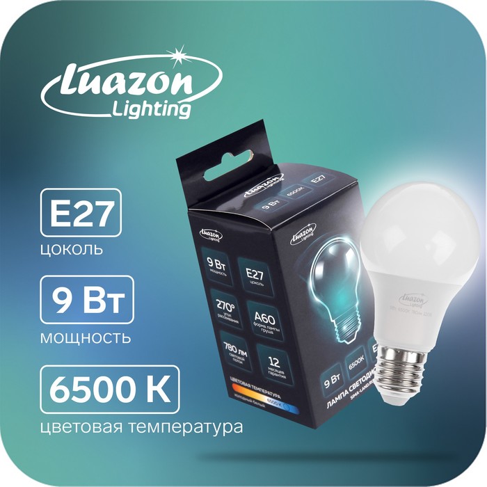 Лампа cветодиодная Luazon Lighting, A60, 9 Вт, E27, 780 Лм, 6500 К, холодный белый лампа cветодиодная luazon lighting a60 9 вт e27 780 лм 6500 к холодный белый