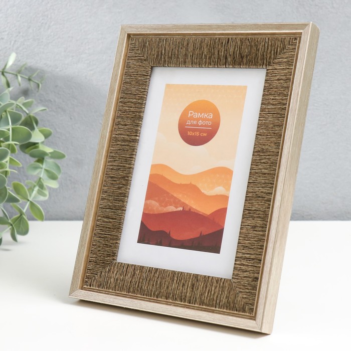 

Фоторамка пластик 10х15 см "Бьерн" платина