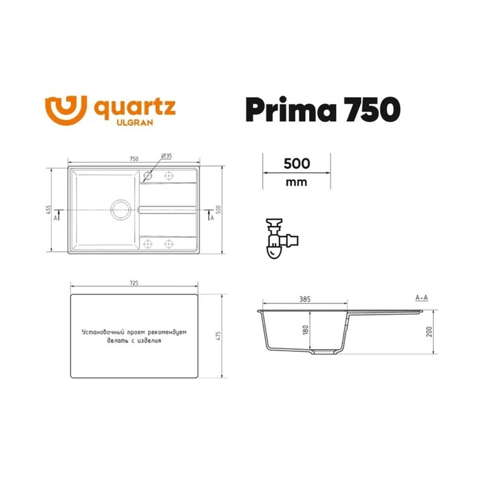 фото Мойка кухонная кварцевая ulgran quartz prima 750, 750х500 мм, цвет 04 платина