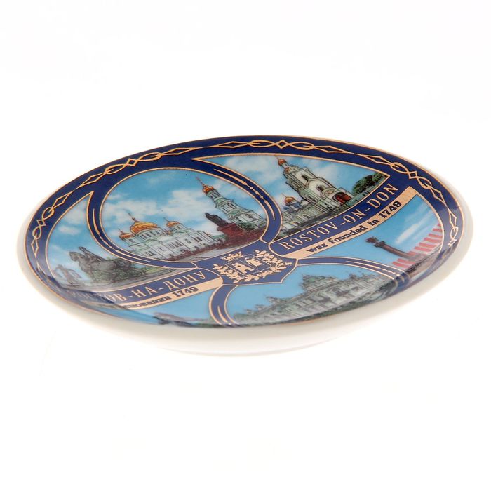 Магнит-тарелка «Ростов-на-Дону. Коллаж», 8 см