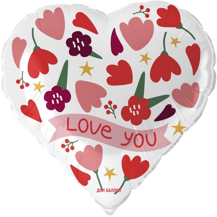Шар фольгированный 18 Сердце Love you (цветочки), 1 шт в инд. уп.