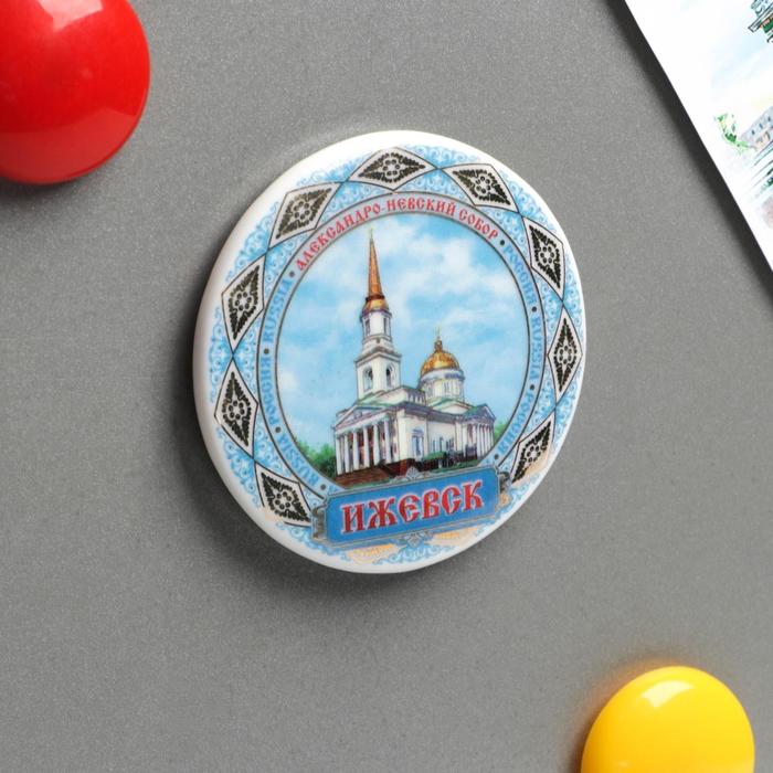 Магнит выпуклый «Ижевск»