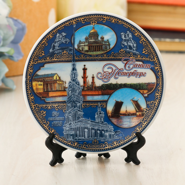 Тарелка сувенирная «Санкт-Петербург»