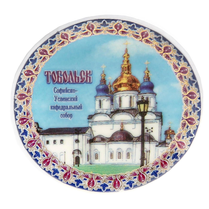 Магнит-тарелочка «Тобольск», 5.5 см, керамика, деколь