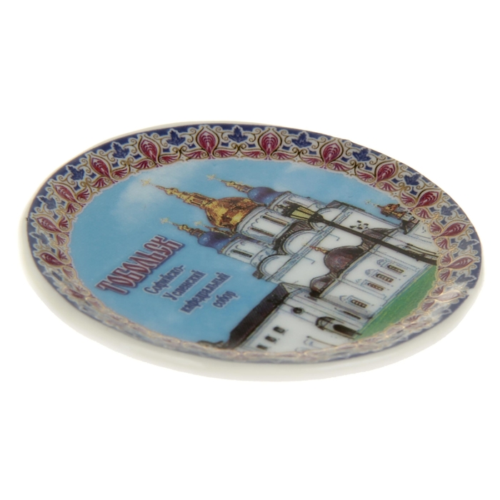 Магнит-тарелочка «Тобольск», 5.5 см, керамика, деколь