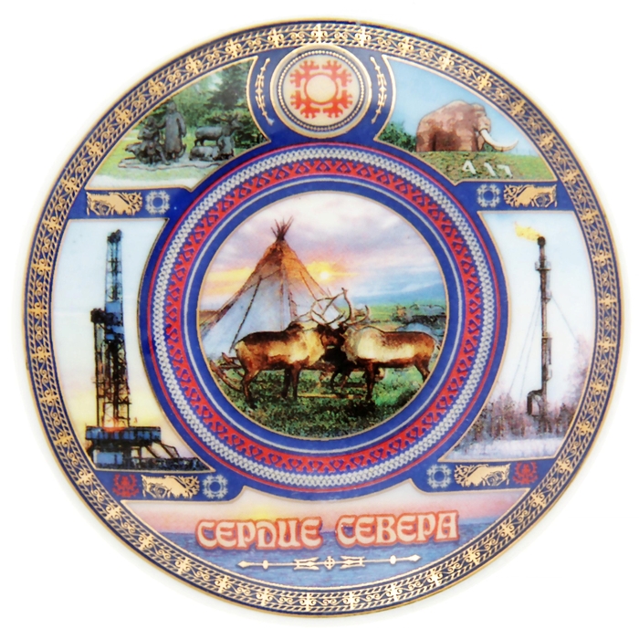 Магнит в форме тарелки "Север. Коллаж"